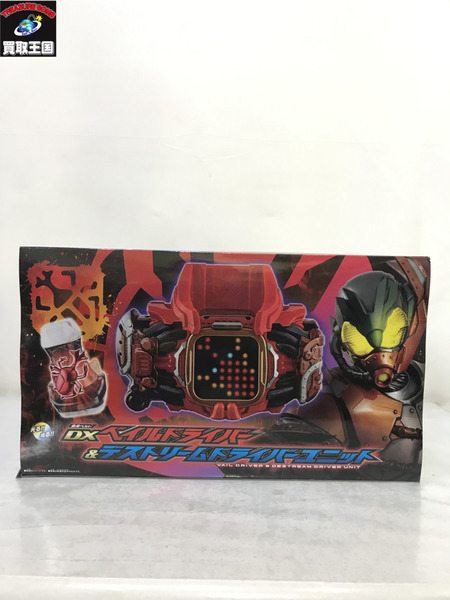 DXベイルドライバー＆デストリームドライバーユニット