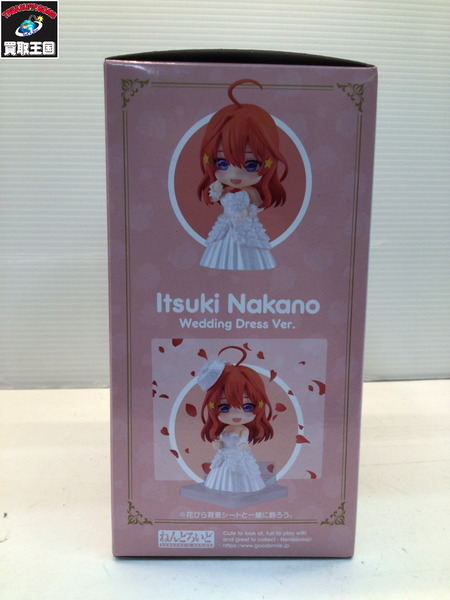 メーカー 五等分の花嫁 ねんどろいど 五月