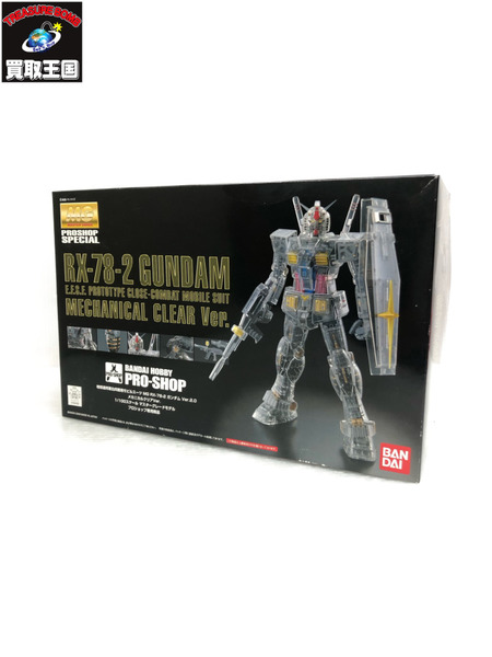 MG 1/100 RX-78-2 ガンダム Ver.2.0 メカニカルクリアVer.