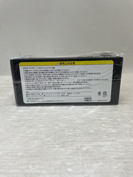 カラーサンプル 1/30 bz4x ブラックxホワイトパール