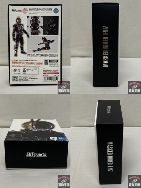 S.H.フィギュアーツ　真骨頂製法　仮面ライダー555