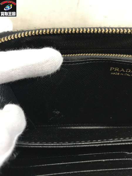 PRADA 長財布