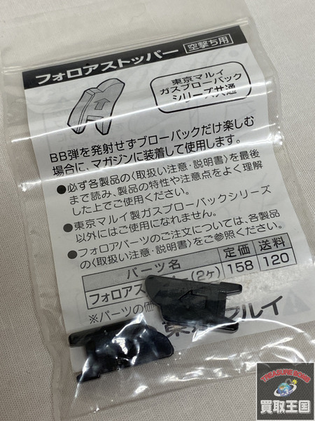 東京マルイ ガスブローバックガン XDM-40