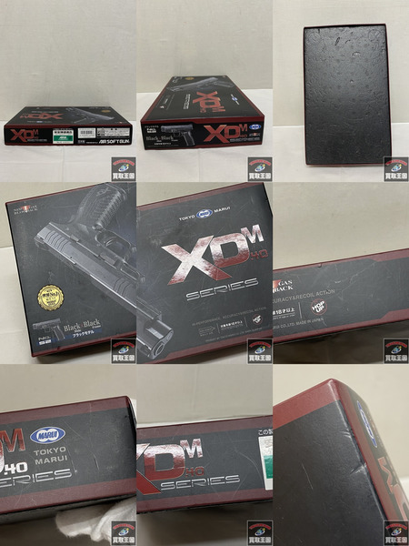 東京マルイ ガスブローバックガン XDM-40