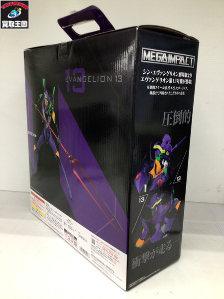 一番くじ エヴァンゲリオン 初号機vs第13号機 B賞 第13号機