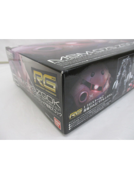 ガンプラ RG MSM-07S シャア専用ズゴック