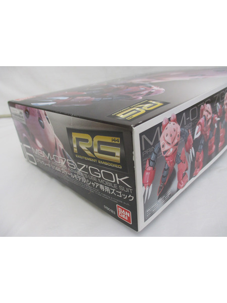 ガンプラ RG MSM-07S シャア専用ズゴック