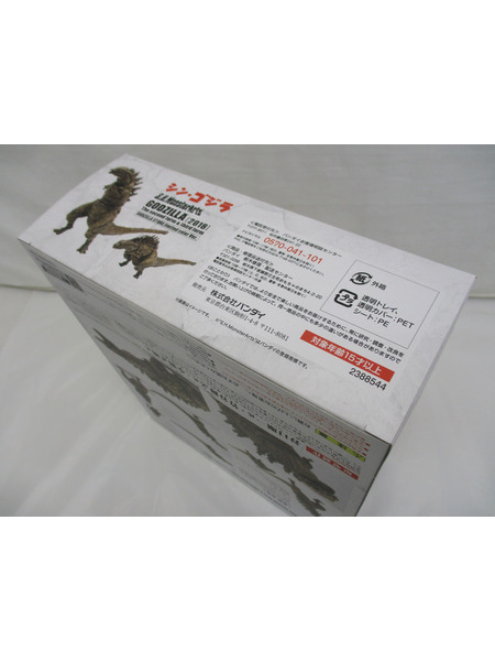 メーカー ゴジラ・その他怪獣 S.H.MonsterArts ゴジラ第2形態＆第3形態 ゴジラ・ストア限定
