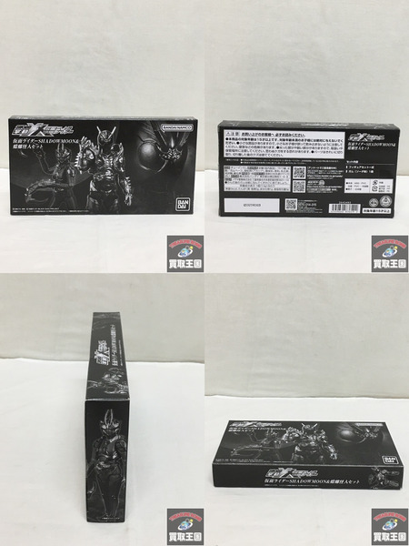 掌動XX 仮面ライダーブラックサン＆仮面ライダーシャドームーン セット[値下]