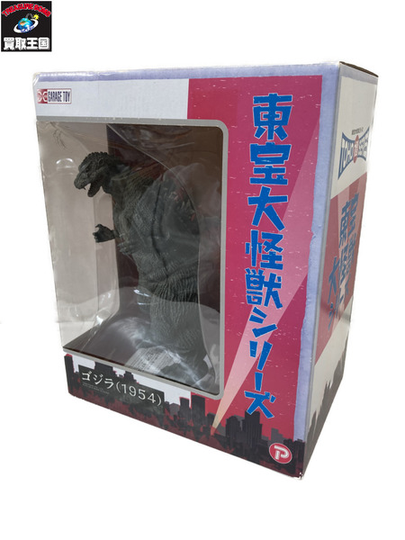 東宝大怪獣シリーズ ゴジラ1954[値下]