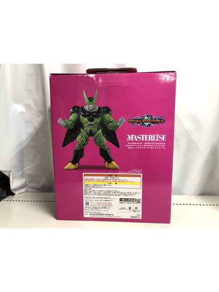 一番くじ ドラゴンボール ラストワン賞 セル完全体