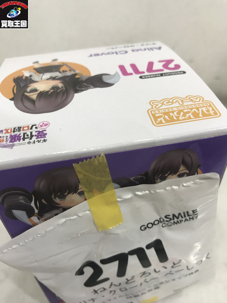  ねんどろいど 2711 アリナ・クローバー