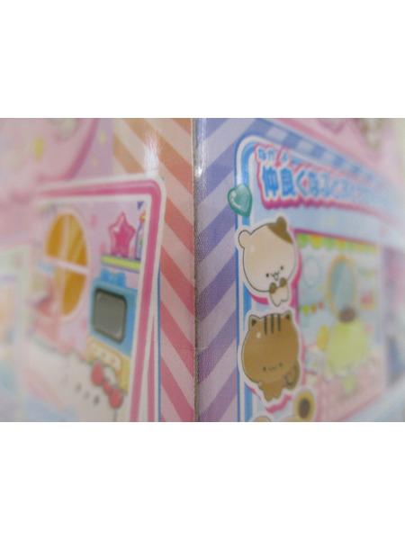 キッズホビー ぷにるんず サンリオキャラクターズ