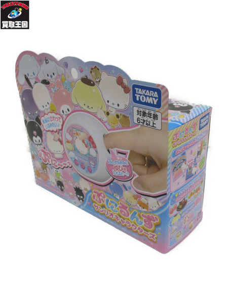キッズホビー ぷにるんず サンリオキャラクターズ
