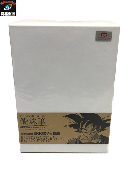 ドラゴンボールZ ドラゴンボールペン 龍珠筆｜商品番号：2100205673769