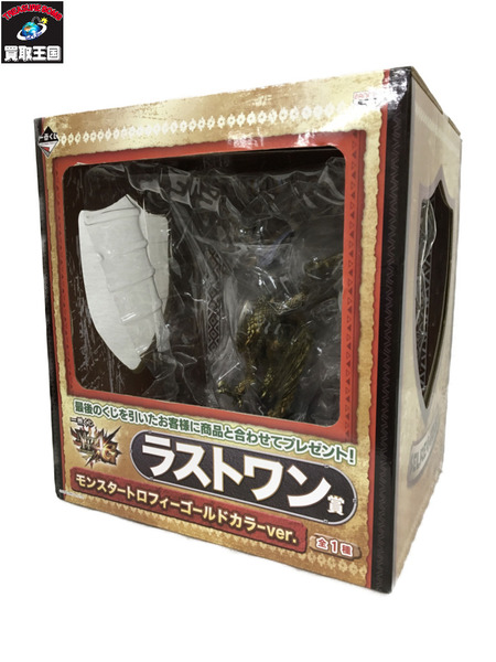 モンスターハンター ラストワン モンスタートロフィー ゴールド[値下]