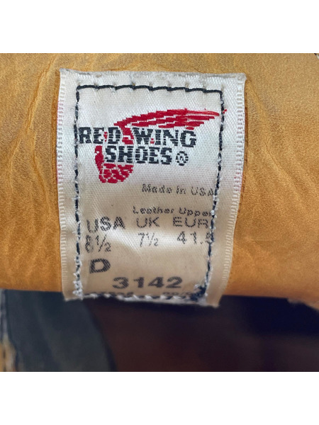 RED WING ブーツ 3142 スウェードチャッカブーツ 8-1/2