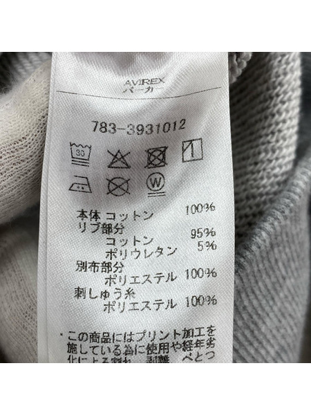 AVIREX パーカー（ジップアップ） TOP GUN