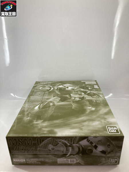 ガンプラ　ＭＧ 1/100 ズゴック（ユニコーンカラーVer.）　機動戦士ガンダムユニコーン