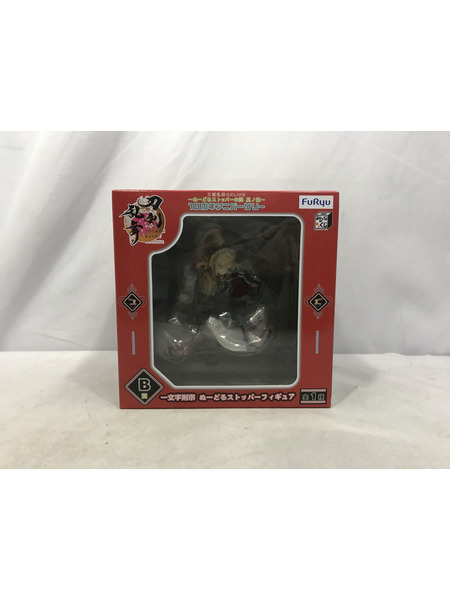 その他グッズ 乙女その他 刀剣乱舞ONLINE みんなのくじ B賞 一文字則宗 ぬーどるストッパーフィギュア