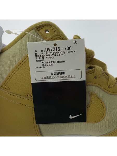 NIKE DV7215-700 DUNK HIGH RETRO PRM (29.5) 黄