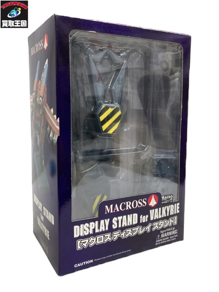 55:YAMATO マクロス ディスプレイスタンド
