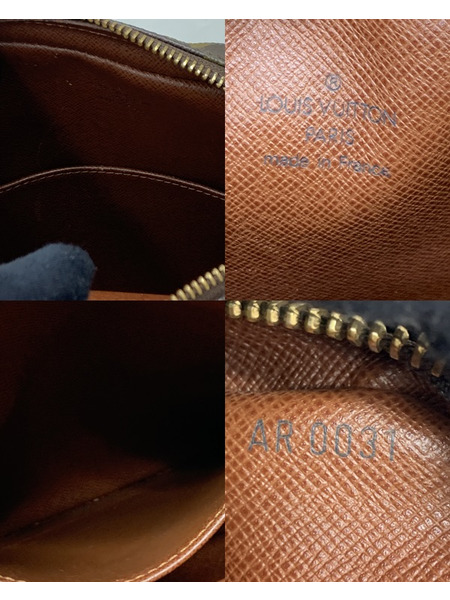 LV モノグラム アマゾン M45236 本体のみ ルイ ヴィトン LOUIS VUITTON  ショルダーバッグ 