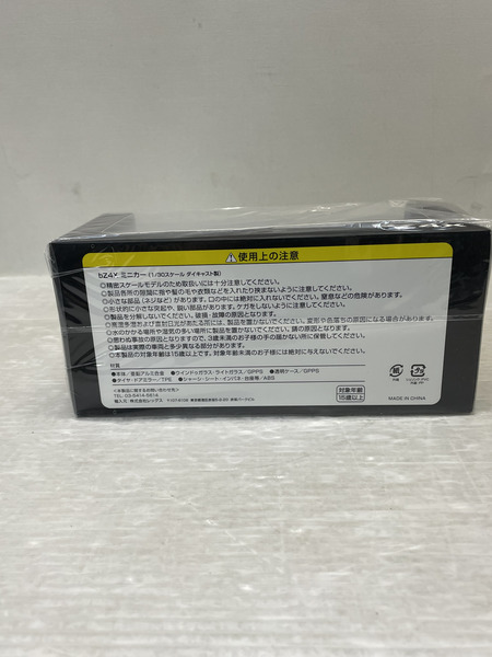 カラーサンプル 1/30 bz4x ブラックxプレシャスメタル