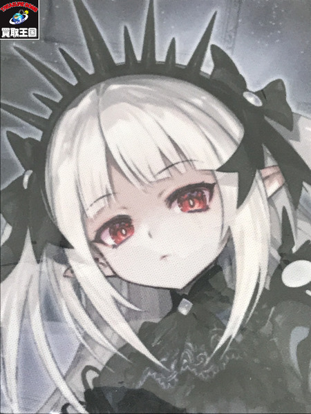 遊戯王 光なき影 ア=バオア・クゥー ハーフプレイマット