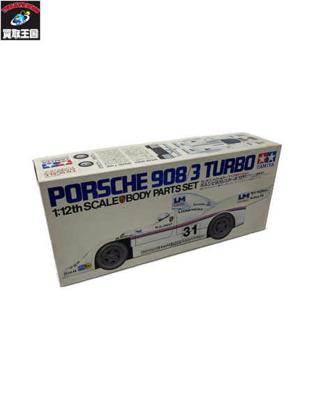 TAMIYA ポルシェ908/3 ターボ