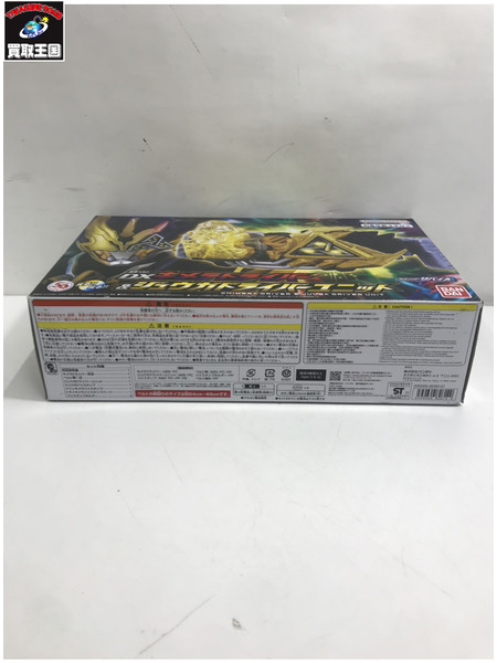 DXキメラドライバー＆ジュウガドライバーユニット