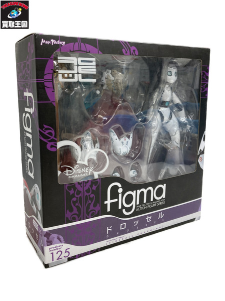 figma ファイアボール チャーミング ドロッセル