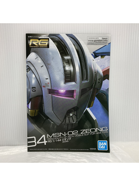ガンプラ RG MSN-02 ジオング クリア