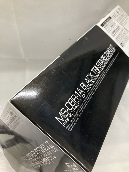 ガンプラ RG 1/144 MS-06R-1A 黒い三連星専用ザクII