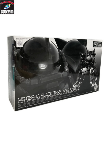 ガンプラ RG 1/144 MS-06R-1A 黒い三連星専用ザクII