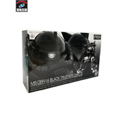 ガンプラ RG 1/144 MS-06R-1A 黒い三連星専用ザクII