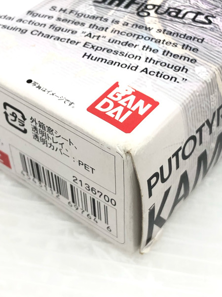 S.H.Figuarts 仮面ライダーオーズ プトティラ コンボ