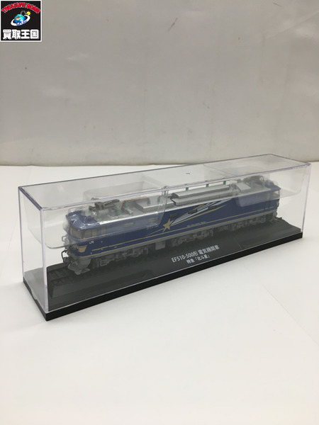 鉄道車両コレクション　北斗星　EF510-500