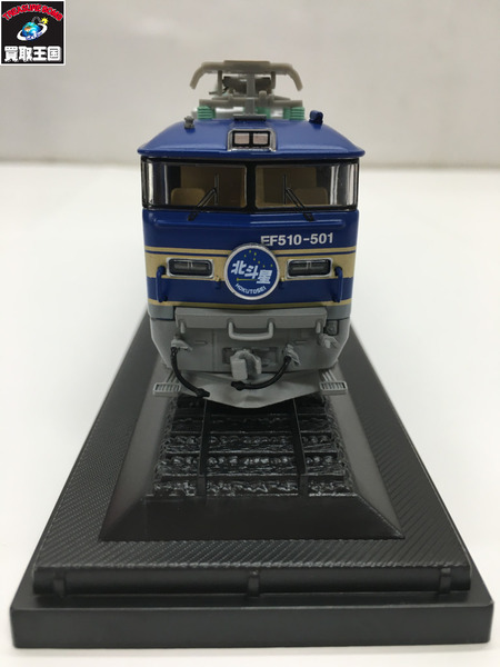 鉄道車両コレクション　北斗星　EF510-500