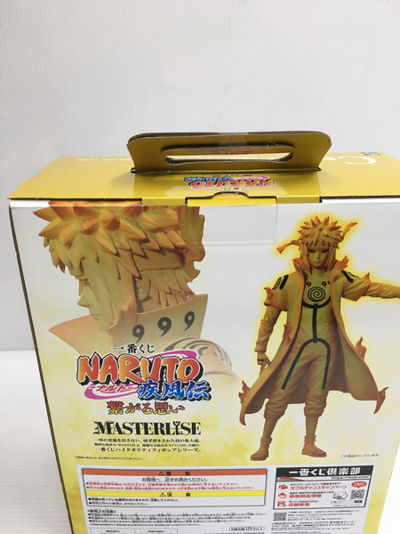 一番くじ NARUTO -ナルト- 疾風伝 つながる想い C賞 波風ミナト(リンクモード) MASTERLISE