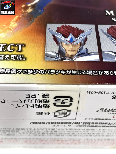 未開封 聖闘士聖衣神話 ケンタウルスバベル 「聖闘士星矢」 魂ウェブ商店限定 BANDAI SPIRITS バンダイスピリッツ