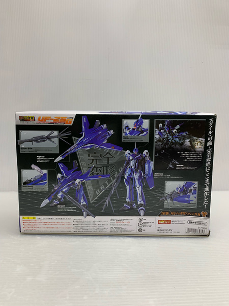 DX超合金 マクロスF VF-25G メサイアバルキリー(ミハエル・ブラン機)リニューアルVer.