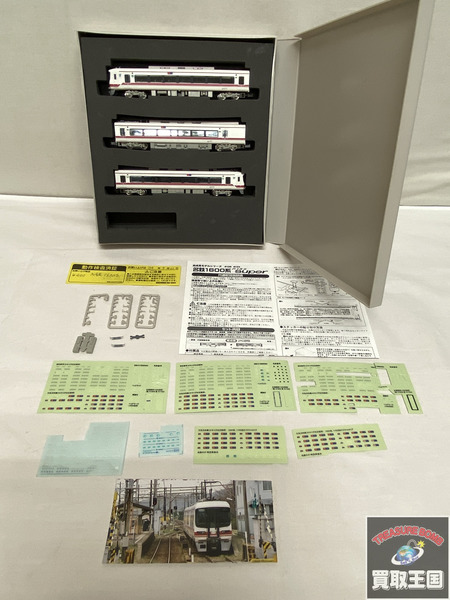 Nゲージ GREENMAX 名鉄1600系 パノラマSuper 3輌編成基本セット