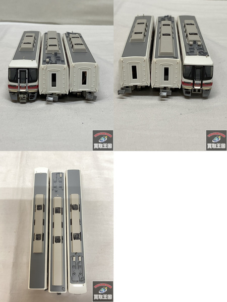 Nゲージ GREENMAX 名鉄1600系 パノラマSuper 3輌編成基本セット