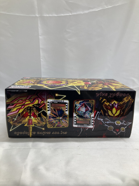 仮面ライダー  エルドラドライバー