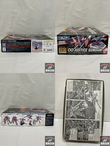 HG 1/144 機動戦士ガンダム シードデスティニー ZGMF-X19A