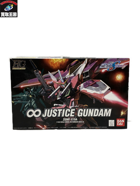 HG 1/144 機動戦士ガンダム シードデスティニー ZGMF-X19A