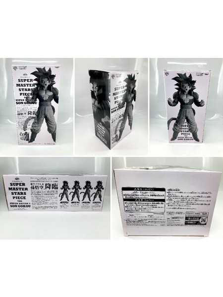 一番くじ ドラゴンボール THE TONES賞  スーパーサイヤ人4 孫悟空