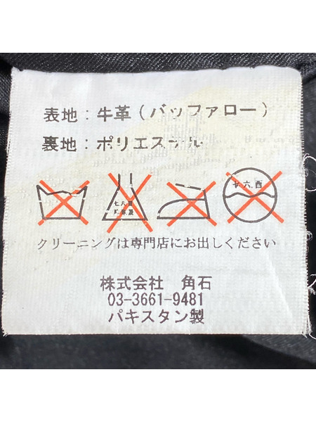 ジャケット HORN テーラード