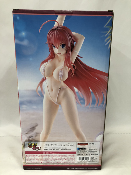 ドリームテック リアス グレーモリー ビキニ ハイスクールD×D ※未開封/ﾌﾞﾘｽﾀｰ表面破損あり